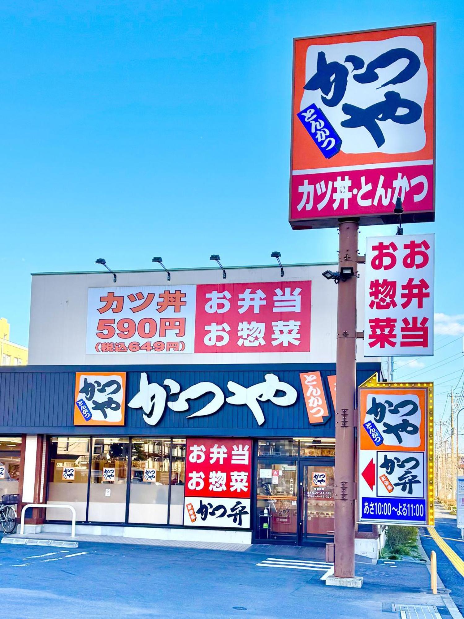 東京都足立区青井 一軒家のワンルーム セルフチェックイン Gasthof