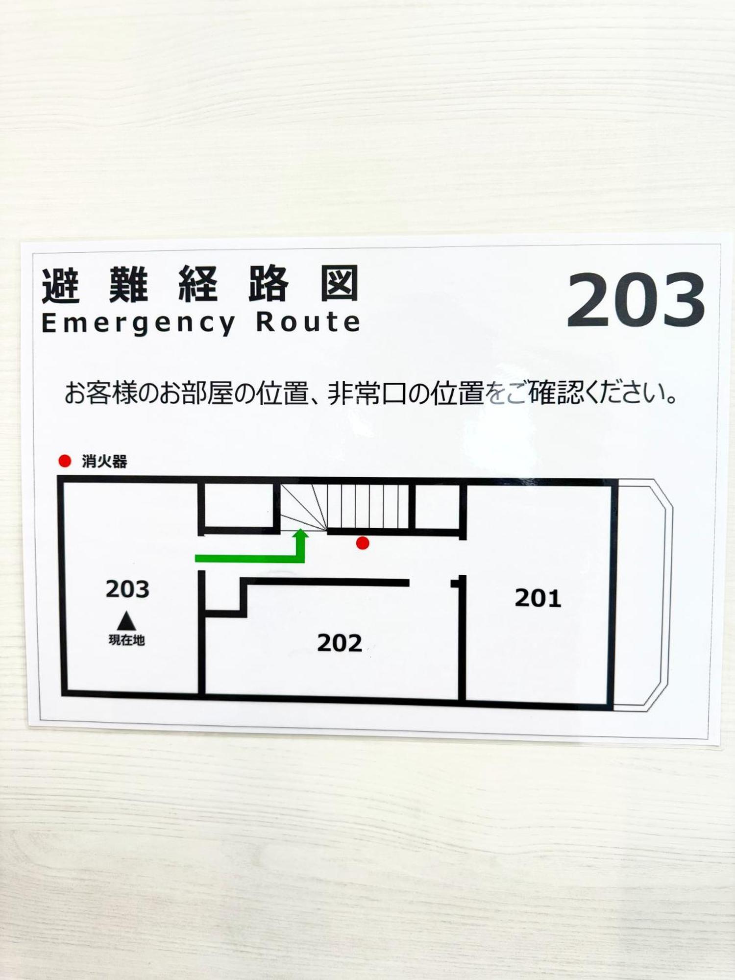 Maison d'hôtes 東京都足立区青井 一軒家のワンルーム セルフチェックイン *